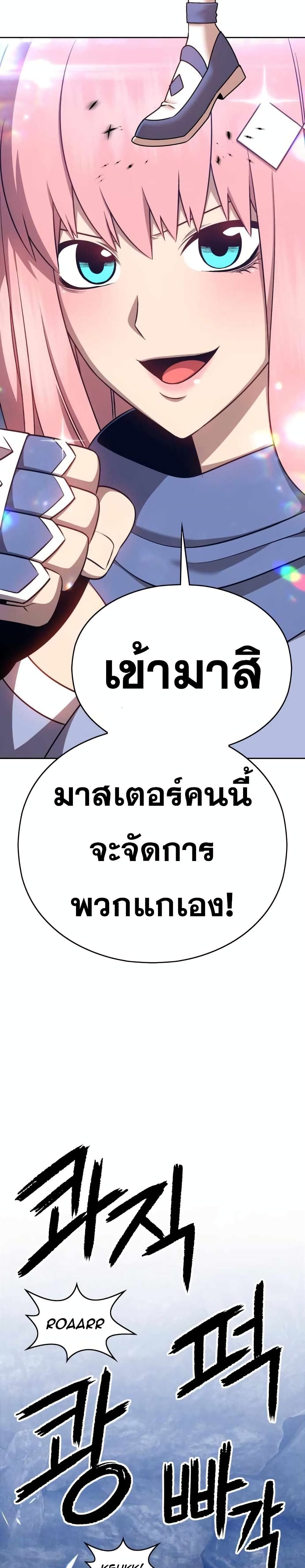 +99 Wooden Stick 6-6