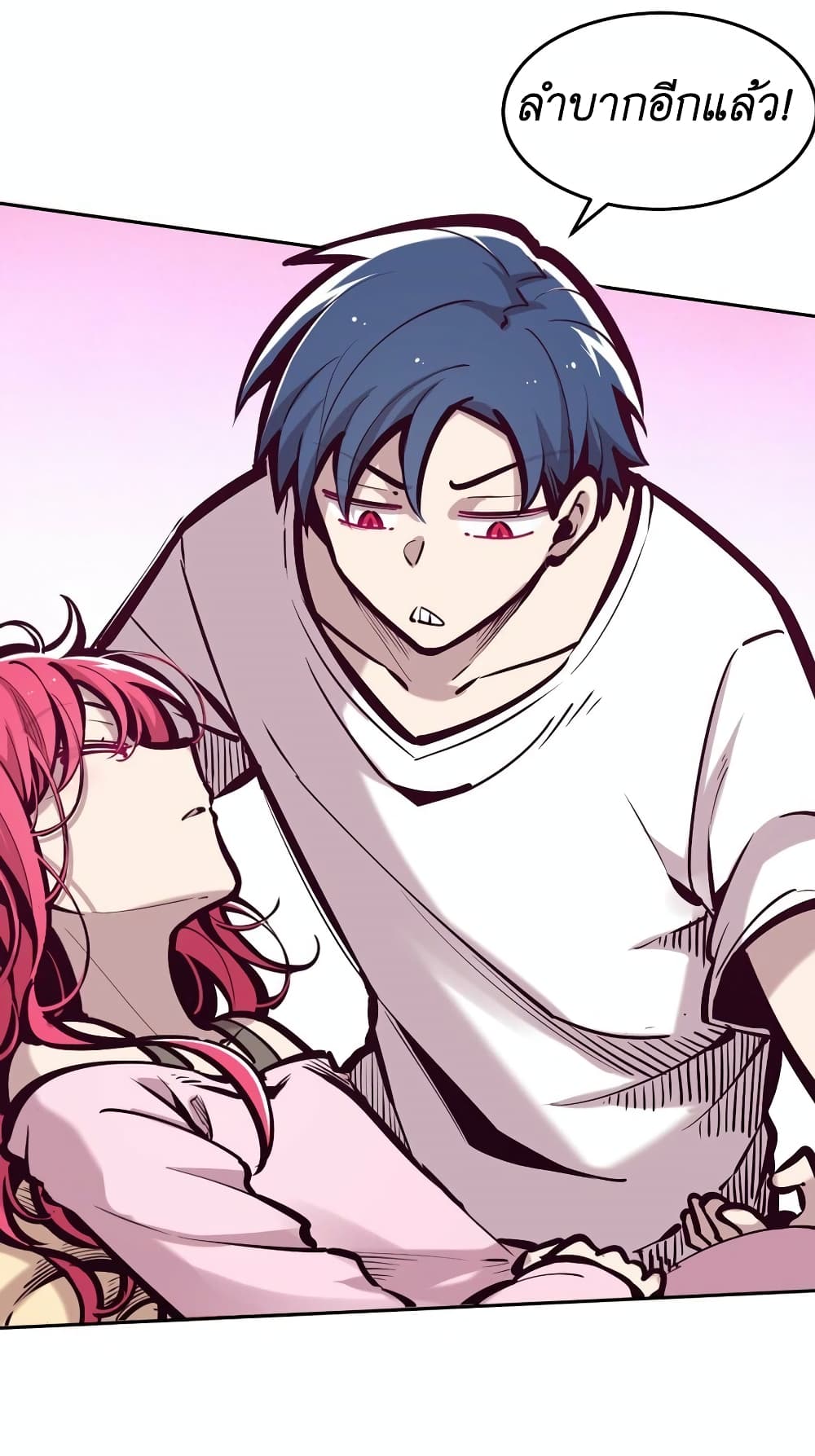 Demon X Angel, Can’t Get Along! 70.1-70.1
