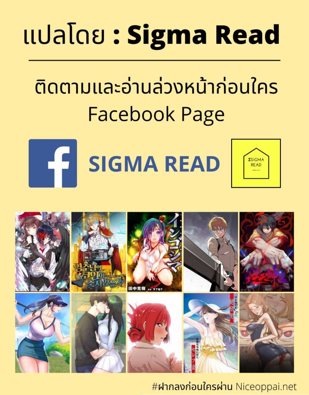 Ingoshima 51-เทศกาลที่กำลังจะเริ่มต้นขึ้น