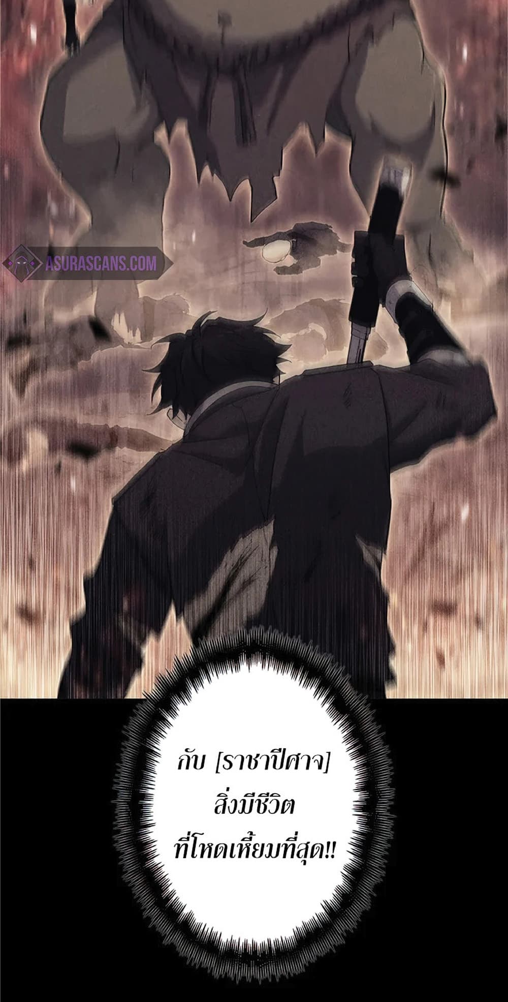 Duke Pendragon: Master of the White Dragon 40-40