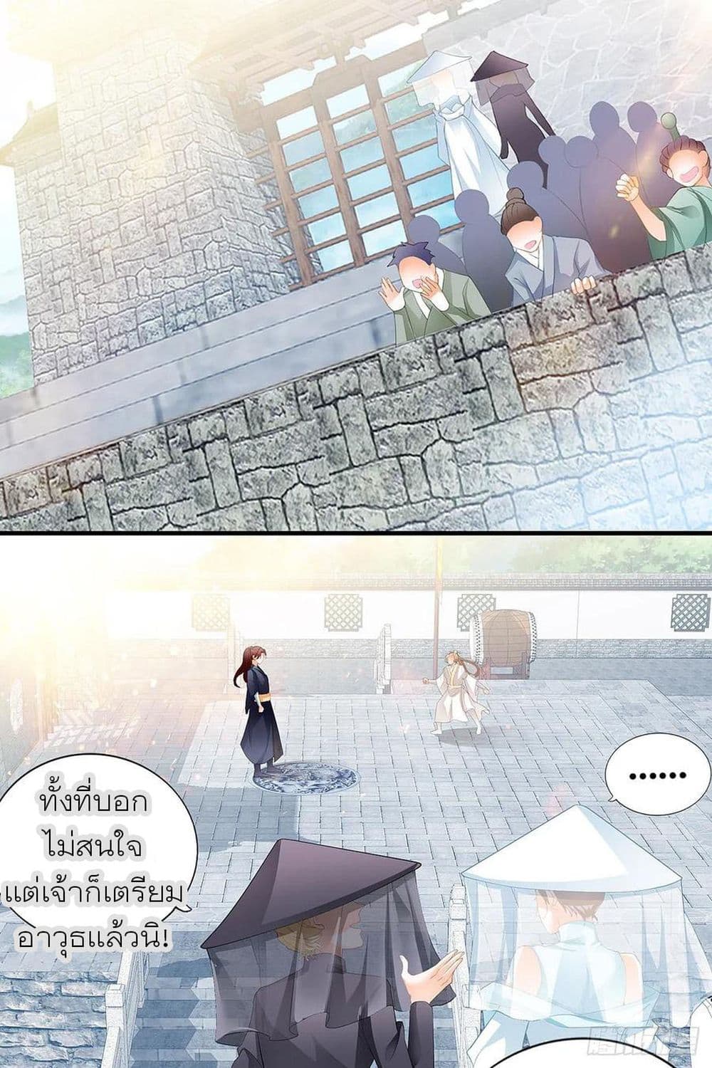 Nine Stars Overlord Body 3-3