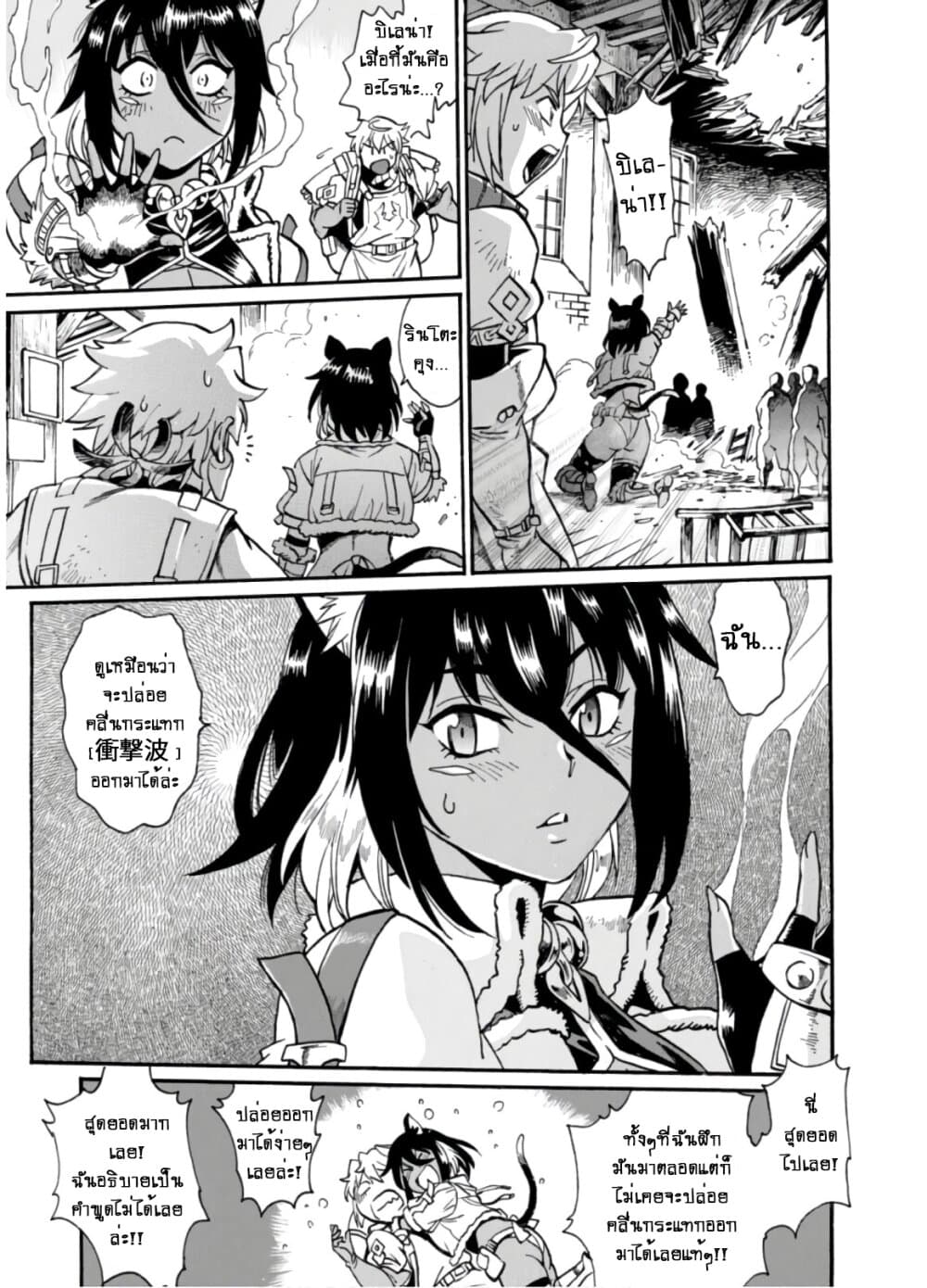 Datsuhou Tamer no Nariagari Boukentan: S Rank Bishoujo Boukensha ga Ore no Juuma ni na Tamers 2-2