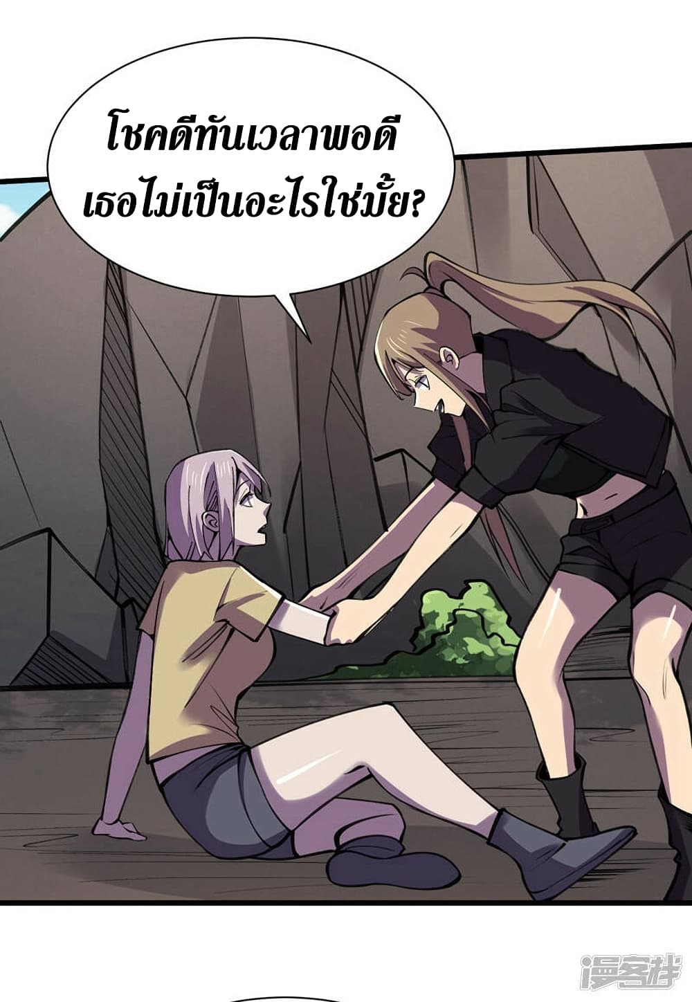 The Last Hero 134-134