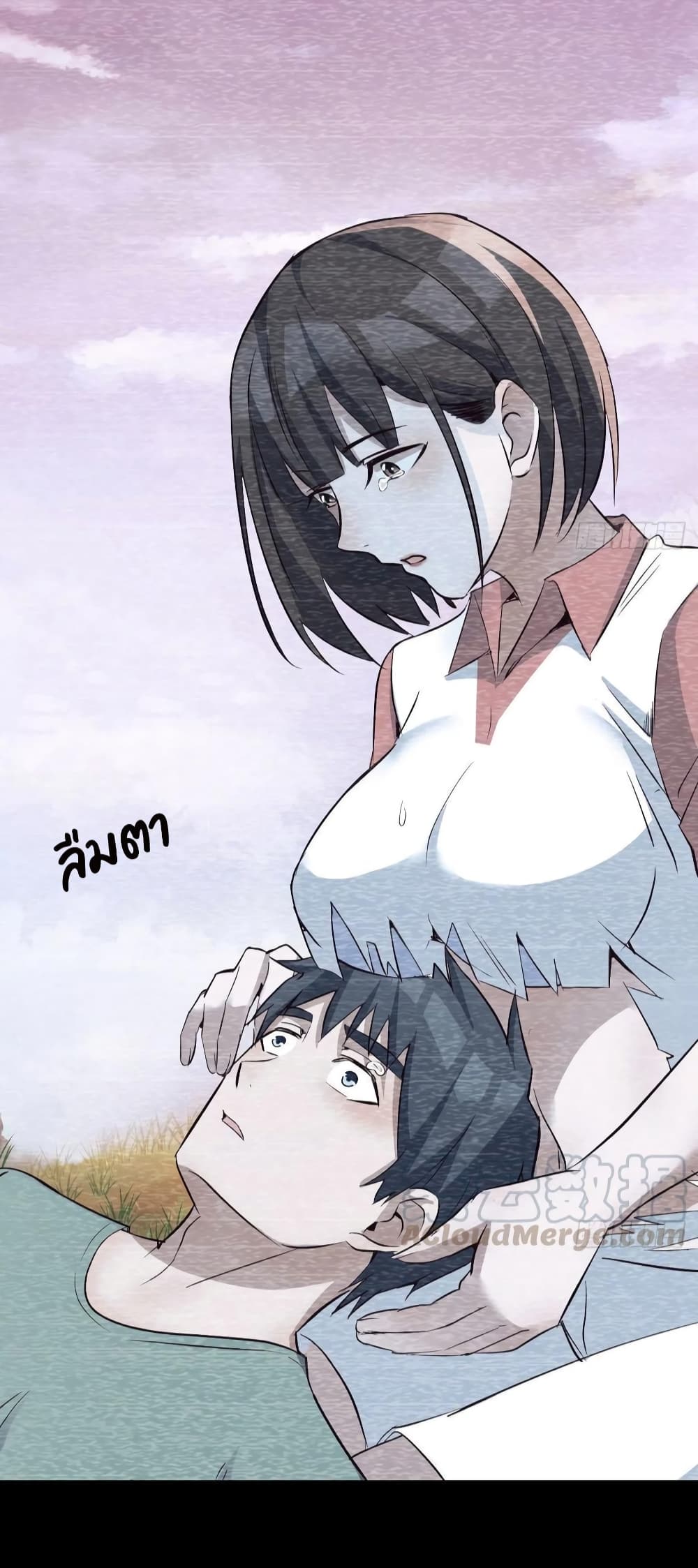 My Twin Girlfriends Loves Me So Much อยู่ดีๆผมก็มีแฟนเป็นแฝดสาวซะงั้น 137-137