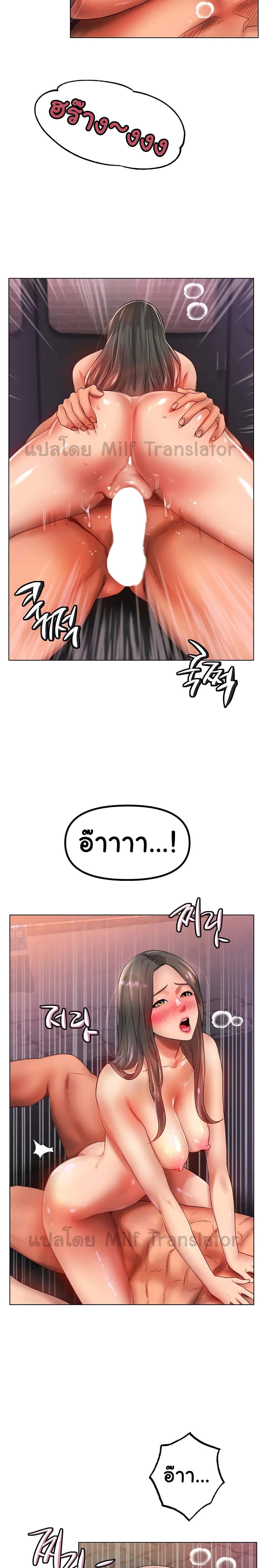 Ice Love 39-39