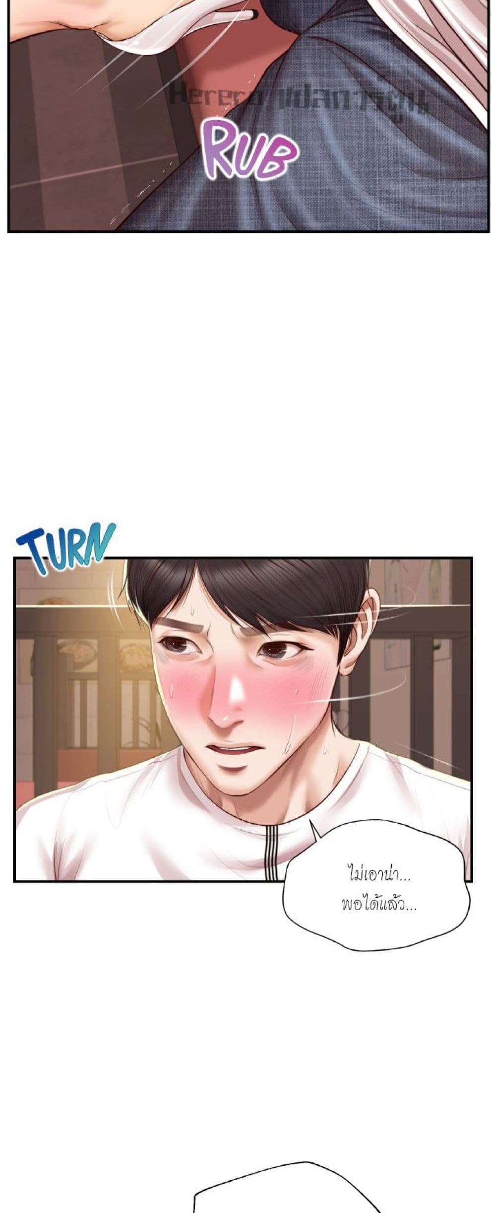 Innocent Age 35-35