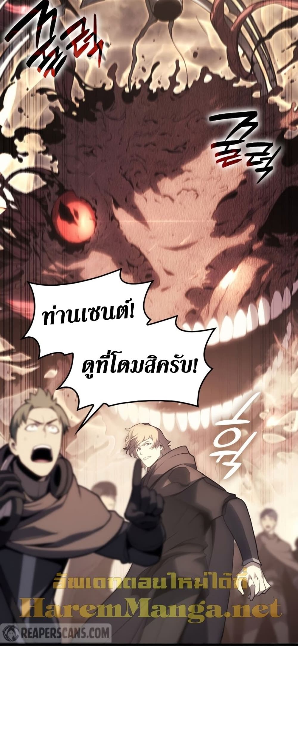 The Return of The Disaster-Class Hero 48-48