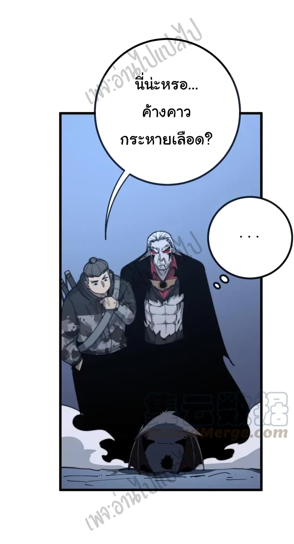 Bad Hand Witch Doctor 126-126