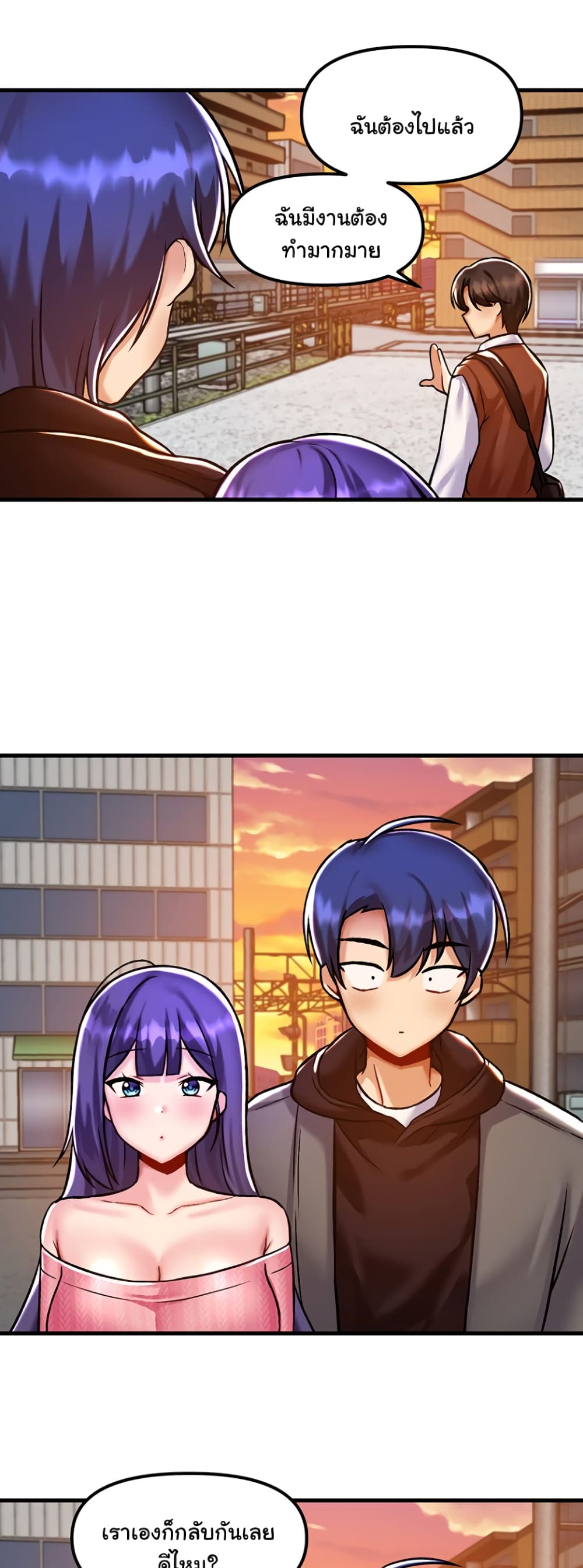 Trapped in the Academy’s Eroge 40-40
