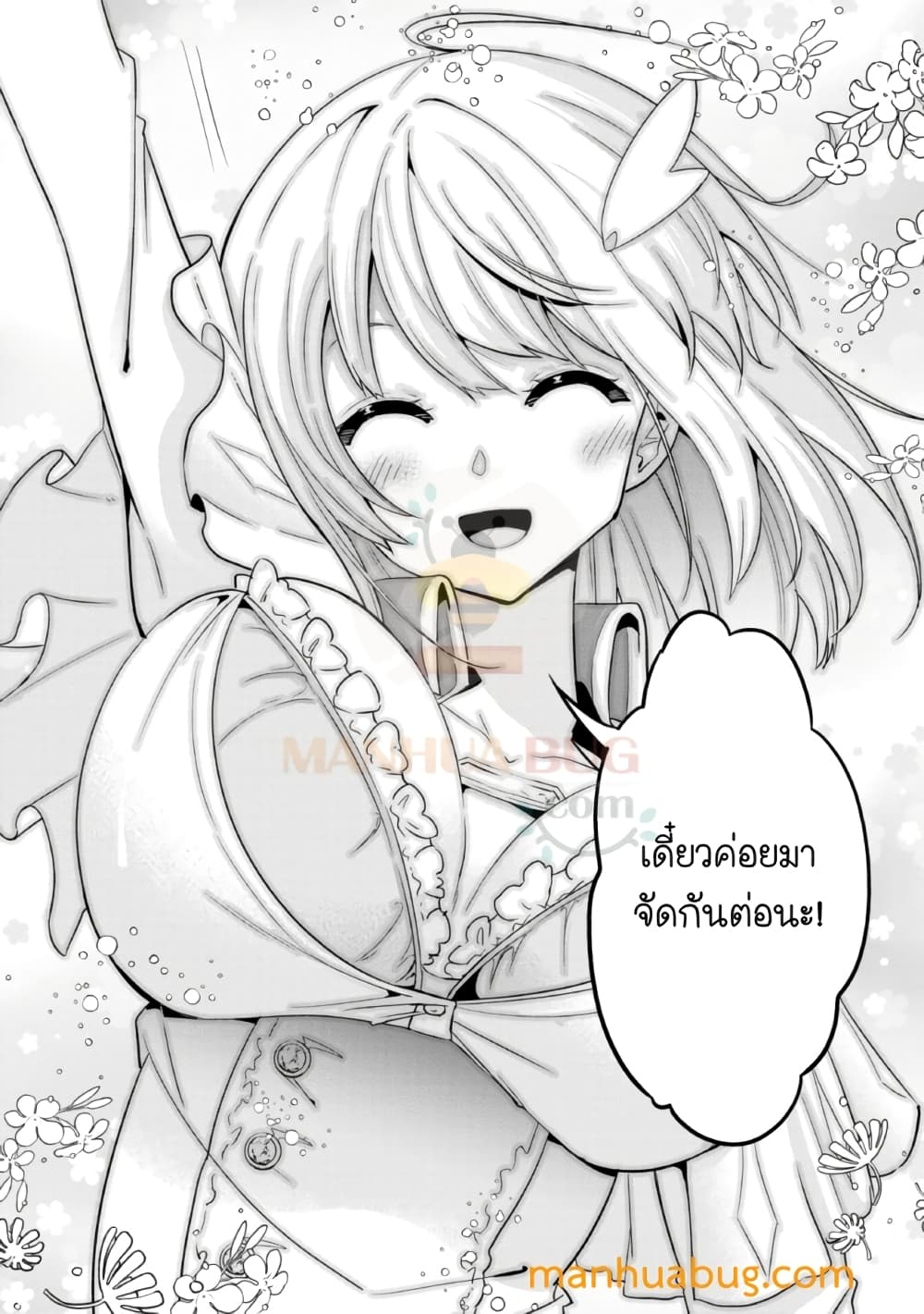 Seikishi ni Natta kedo Danchou no Oppai ga Sugosugite Kokoro ga Kiyomerarenai 1-1
