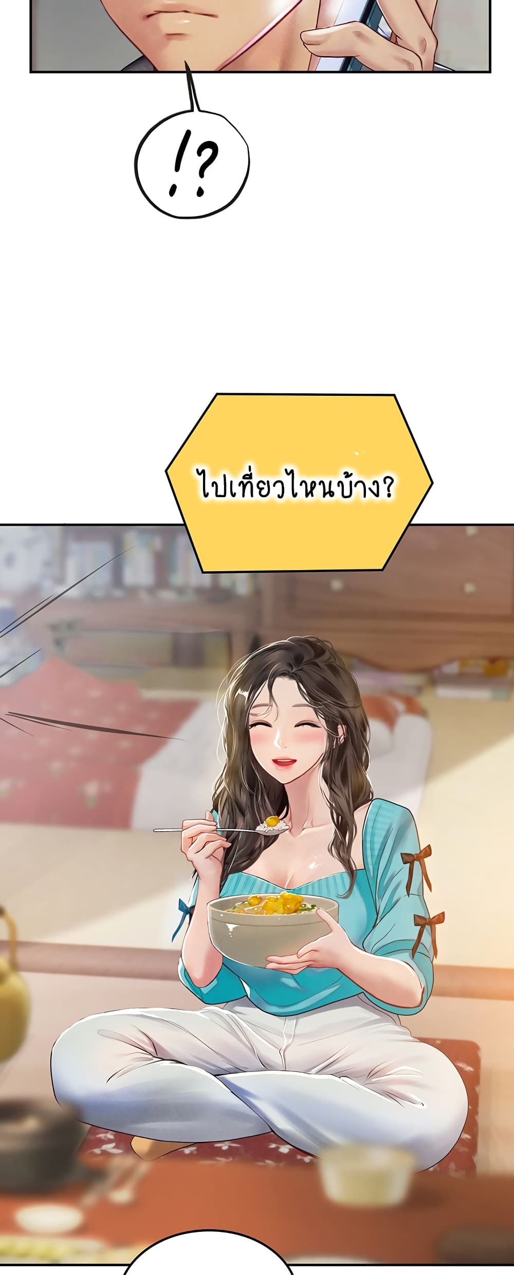Intern Haenyeo 84-84