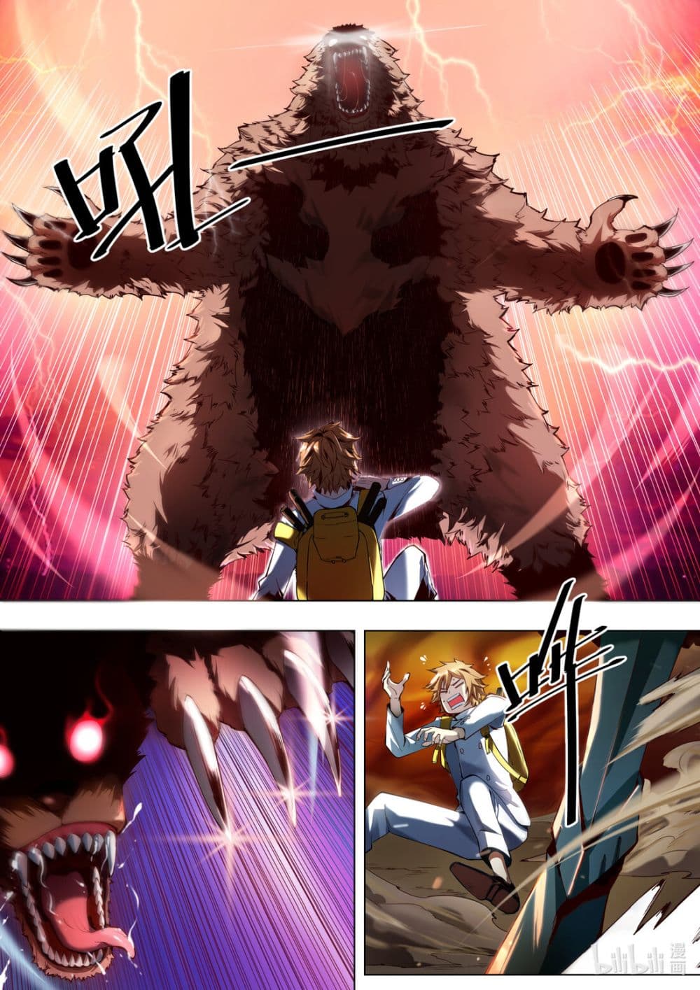 Chef Into Another World 1-1