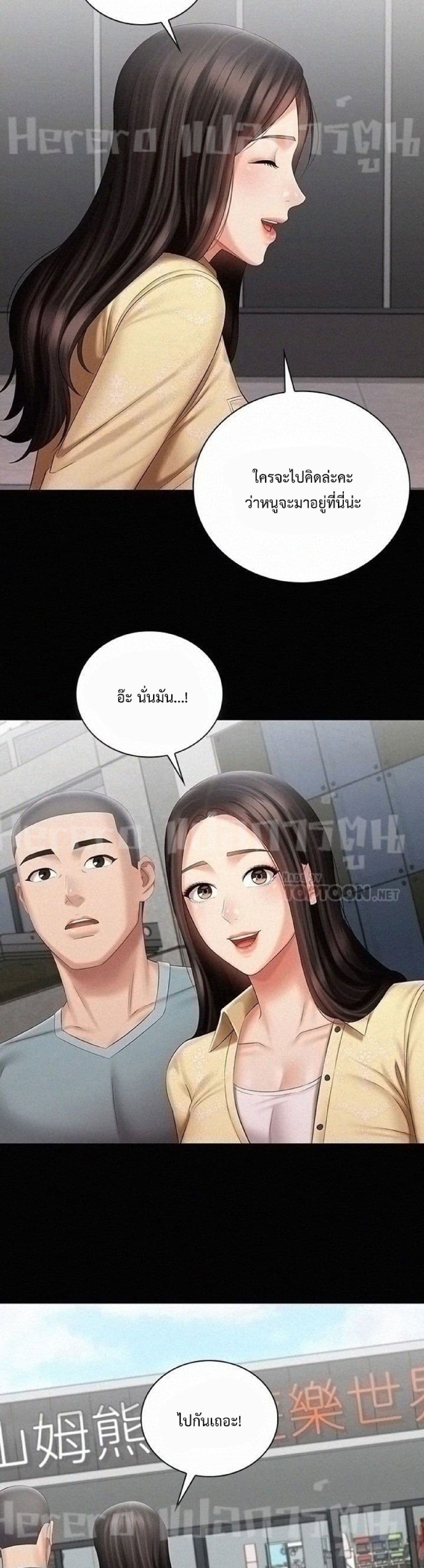 Sister's Duty 68-68