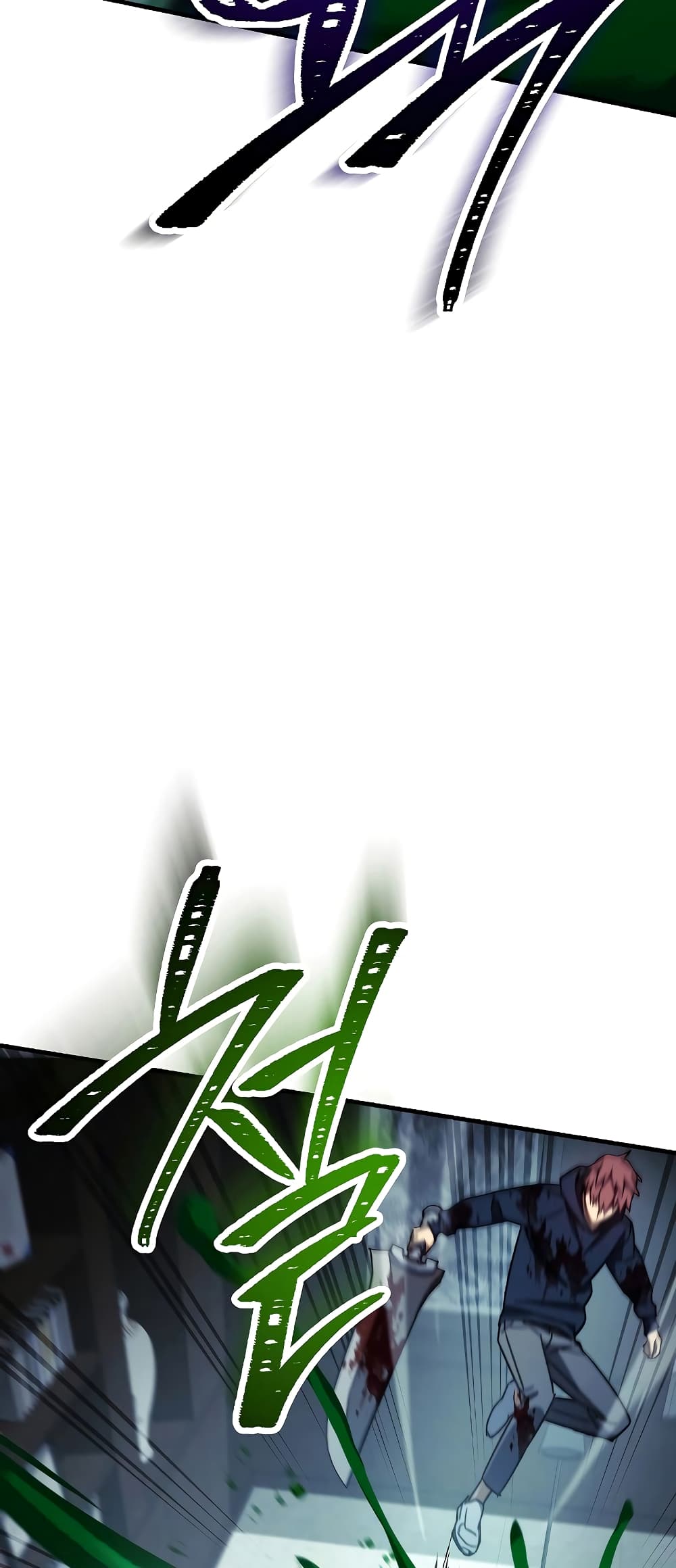The Hero Returns 53-53