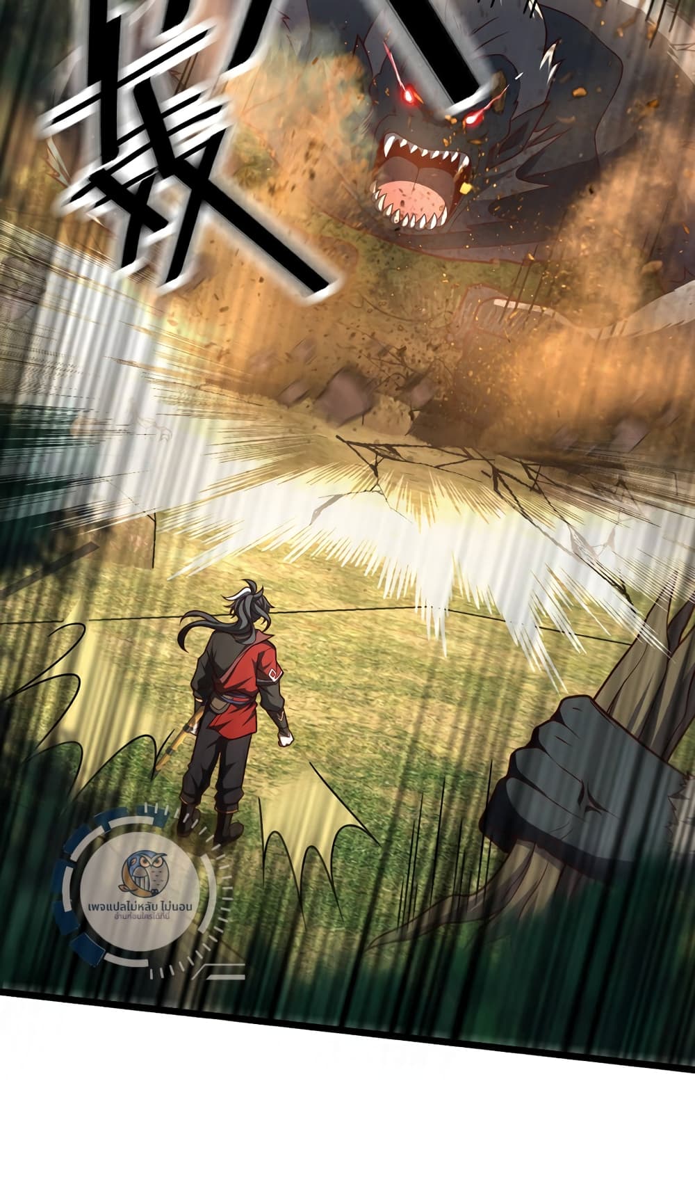 I Have A God of Dragons 14-14