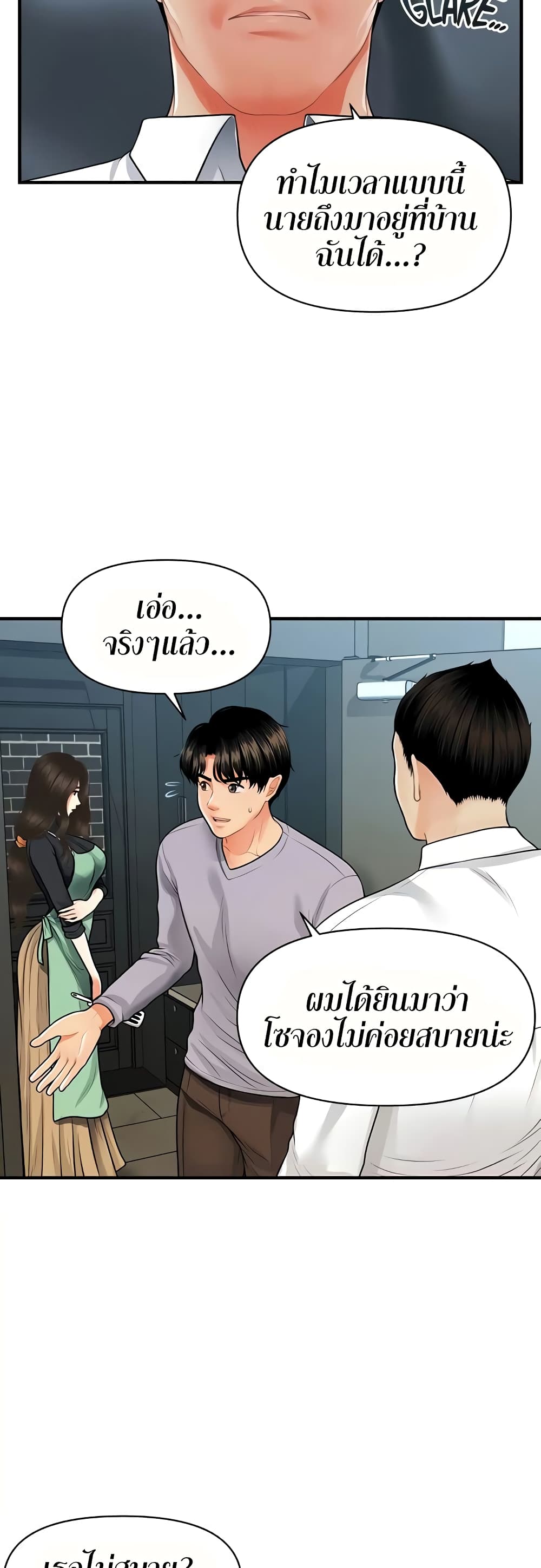 Hey, Handsome 60-60