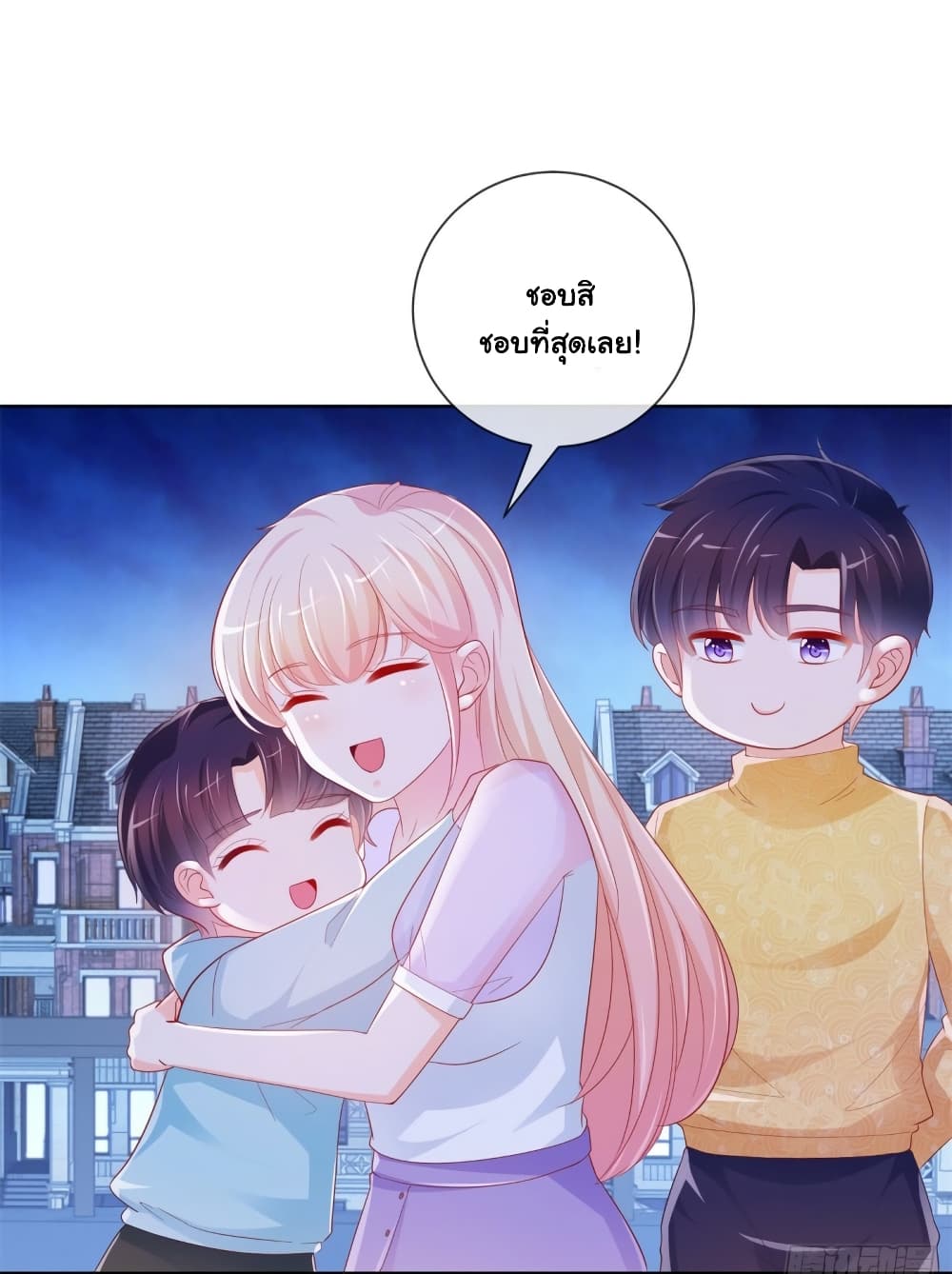 The Lovely Wife And Strange Marriage แผนรักลวงใจ 368-368