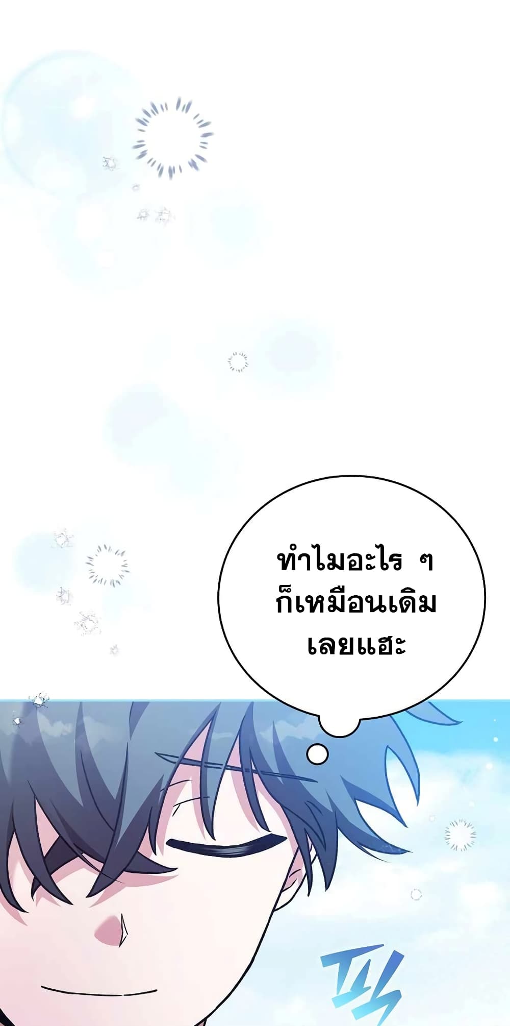 The Novel's Extra (Remake) 60-60