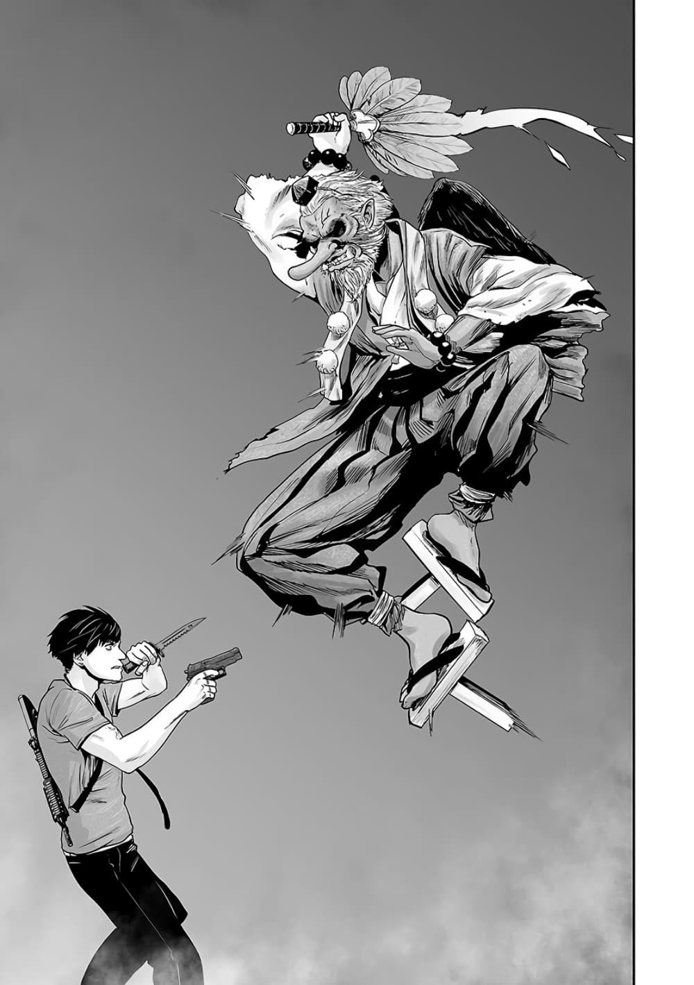 Tsui no Taimashi - Ender Geister 12-Cube