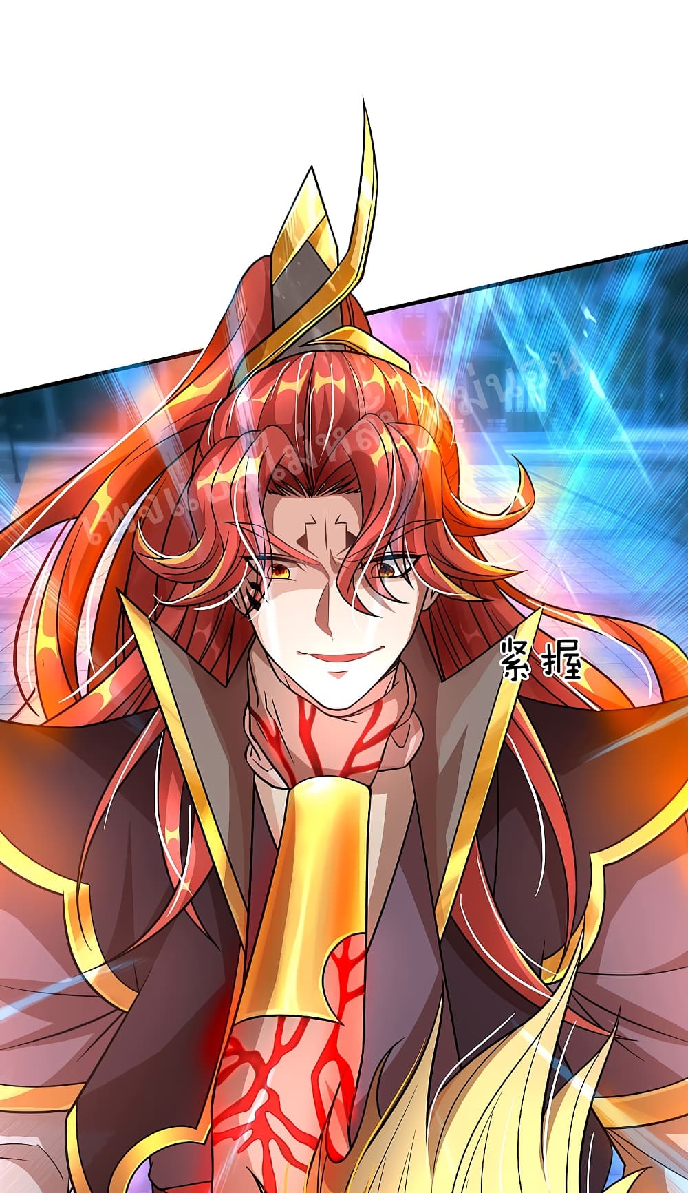 Ultimate Demon King System สุดยอดระบบเจ้าราชันย์ปีศาจ 48-48