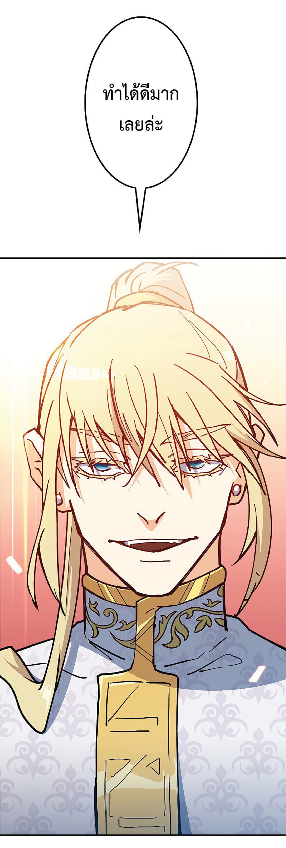 Duke Pendragon: Master of the White Dragon 9-9