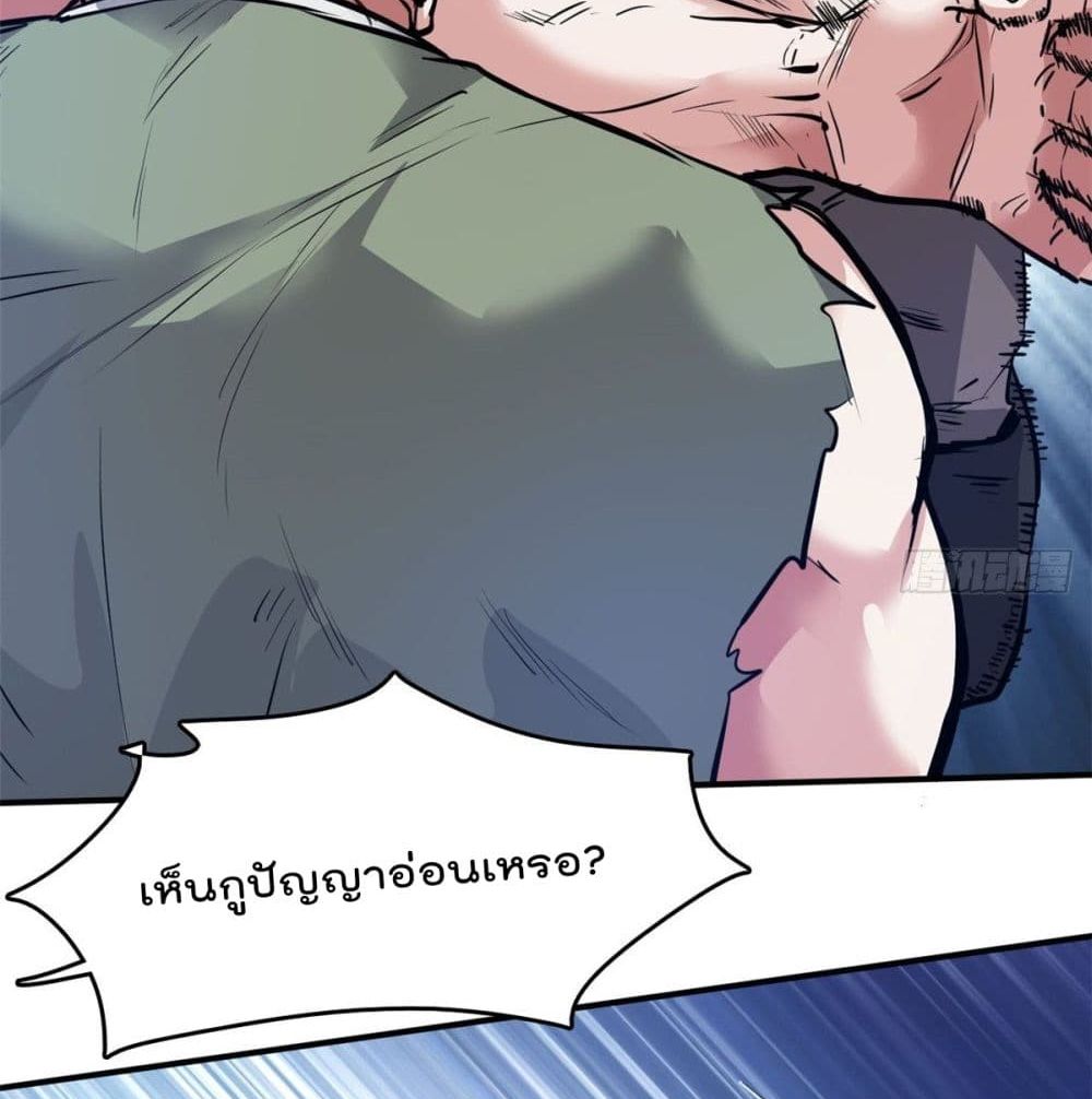 Who is My Fiance in Harem Girl ฮาเร็มเหล่าคู่หมั้นนี้ คนไหนกันแน่ค้าบ 44-44