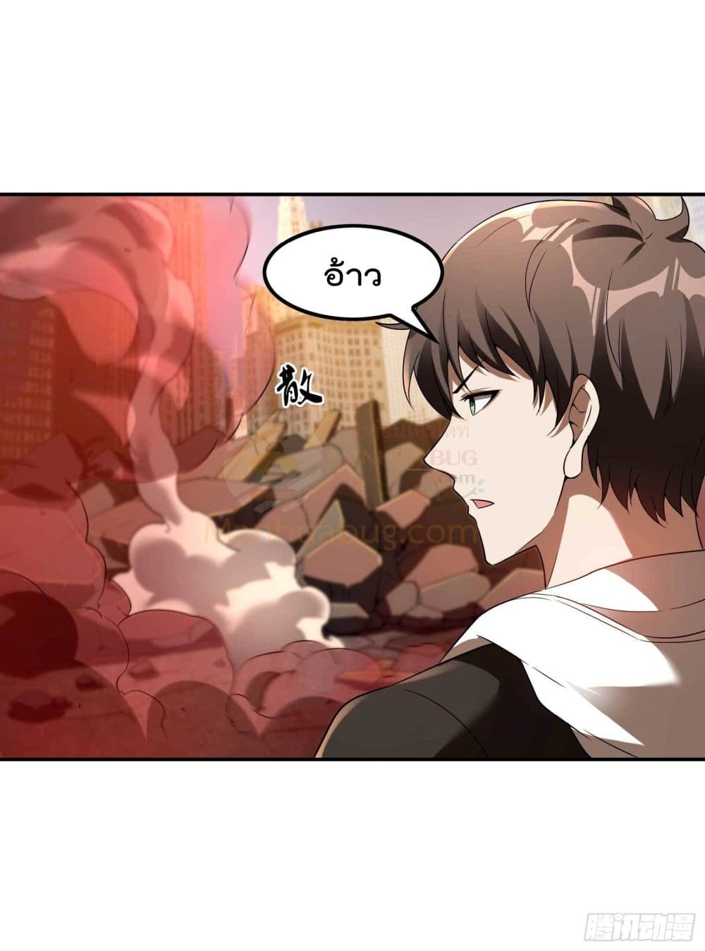 Immortal Husband in The City สุดยอดพ่อบ้านเซียนแห่งนคร 106-106