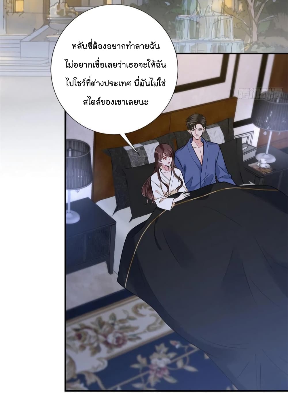 Trial Marriage Husband: Need to Work Hard 119-119