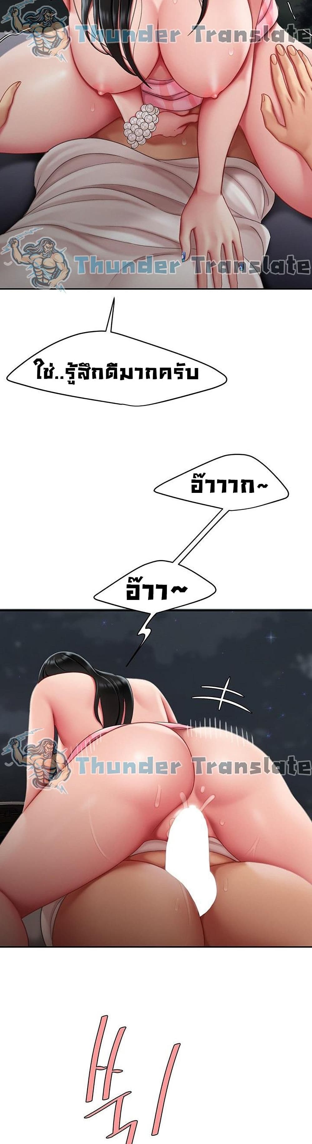 I Want A Taste 12-12