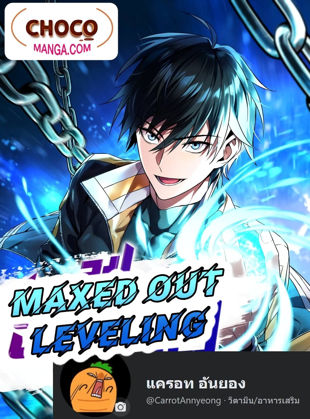 Maxed Out Leveling 4-4