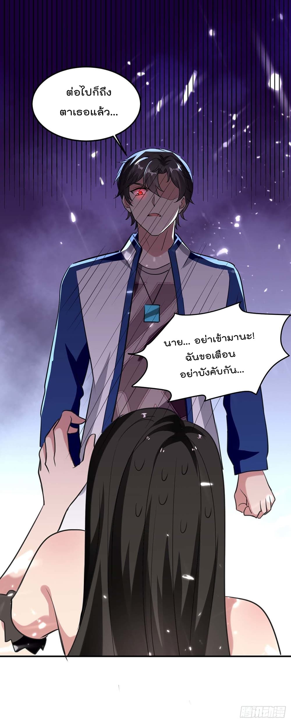 Rebirth Abandoned Less Return การเกิดใหม่ของจักรพรรดิเซียน 182-182