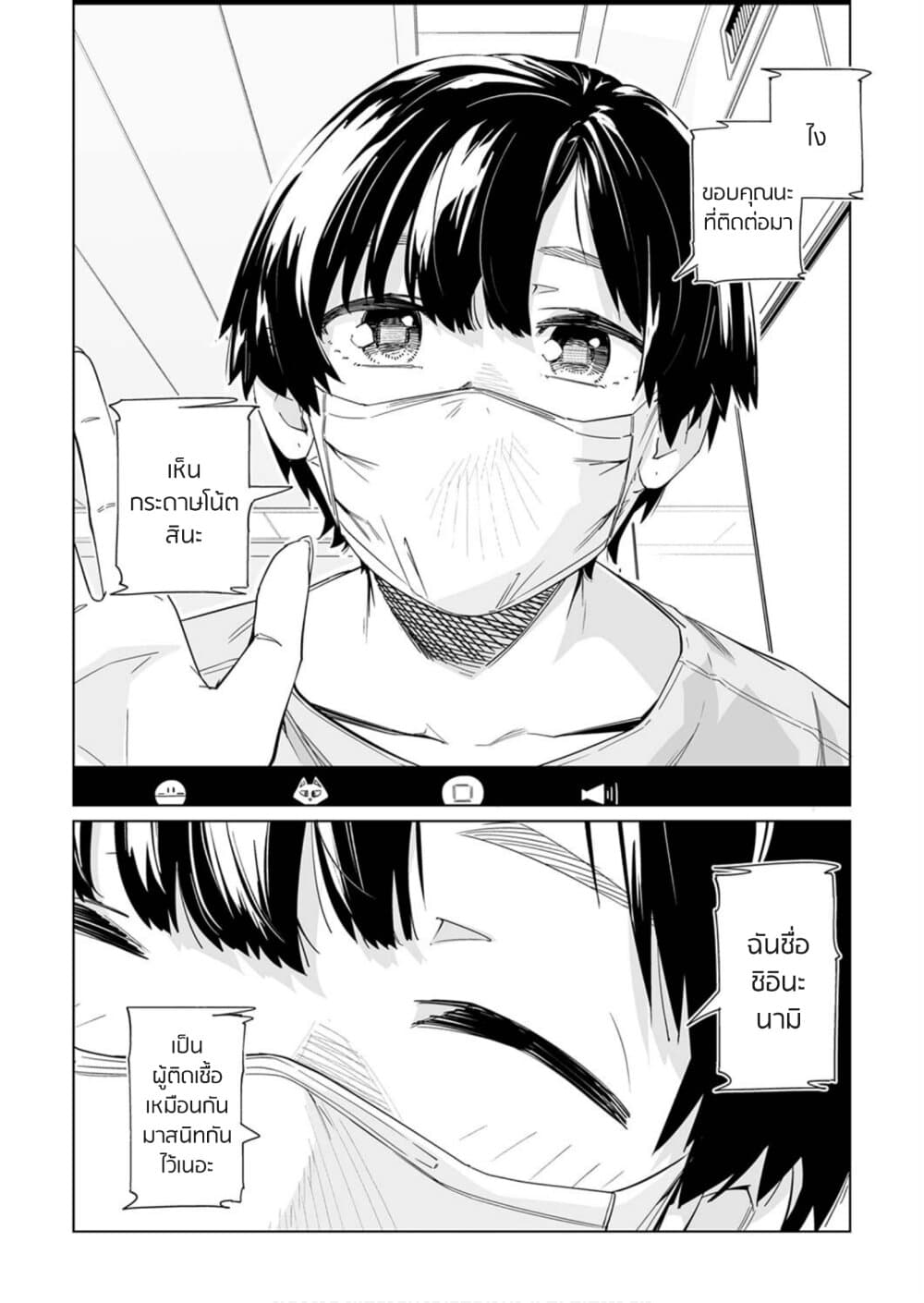 New Normal 8-8
