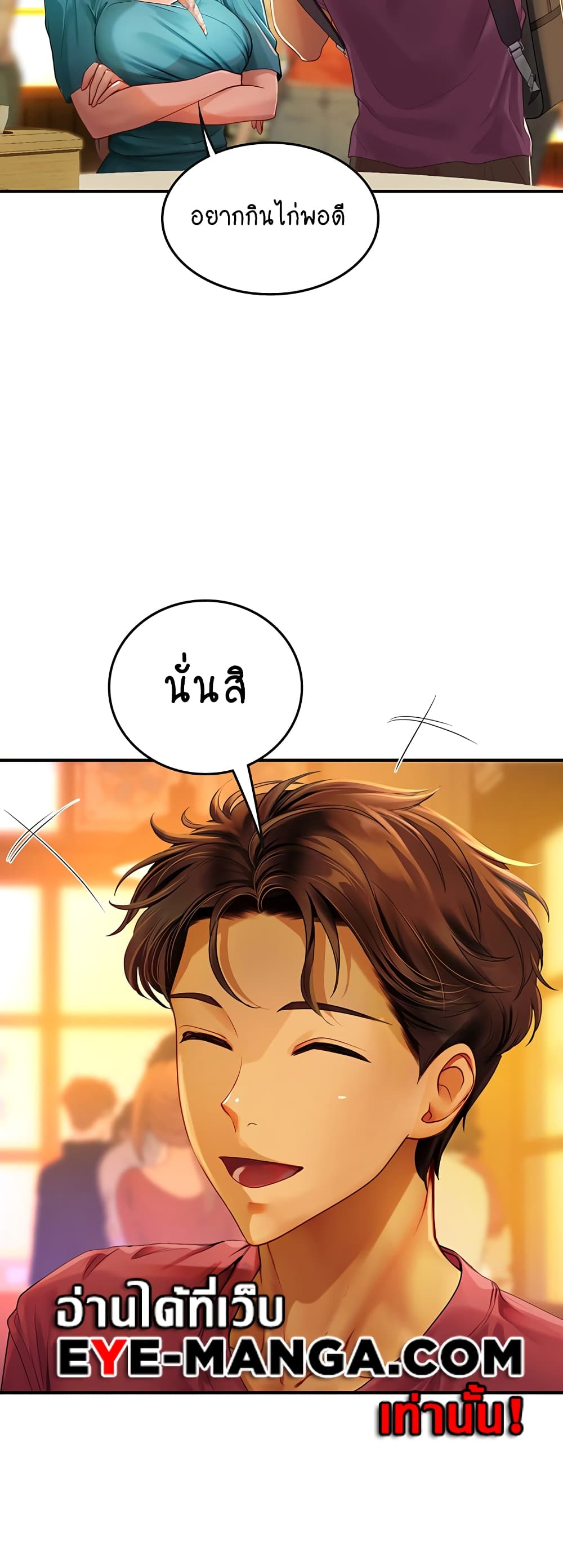 Intern Haenyeo 72-72