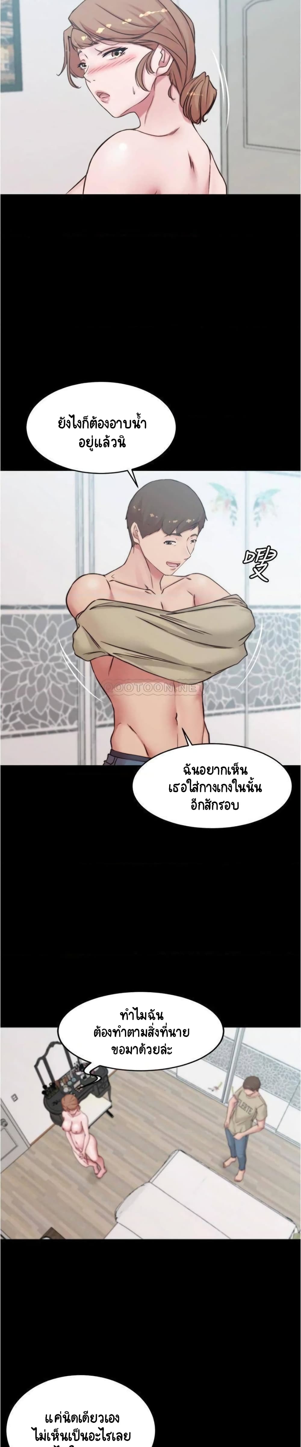 Panty Note 56-56