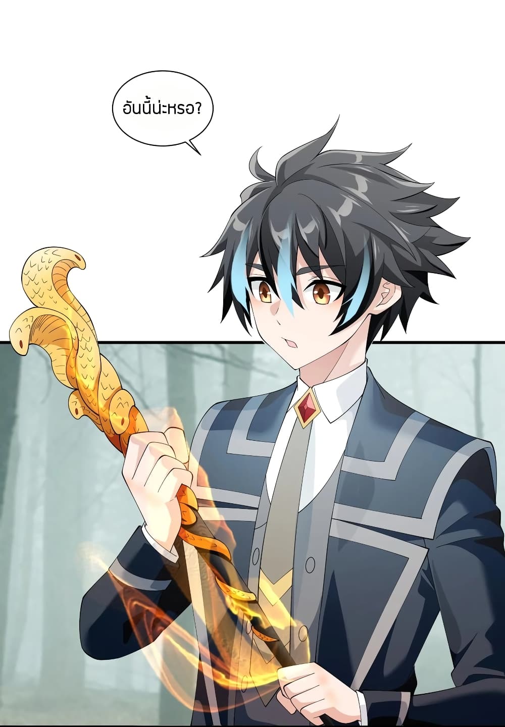 Young Master Villain Doesn't Want To Be Annihilated 47-47