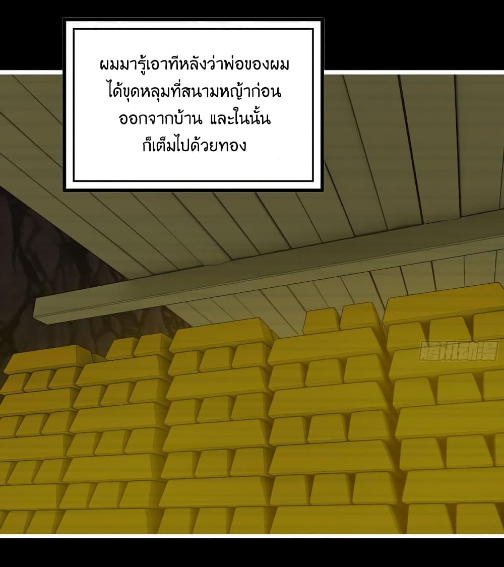 I Am Carrying Gold From The Post-Apocalyptic World 406-406