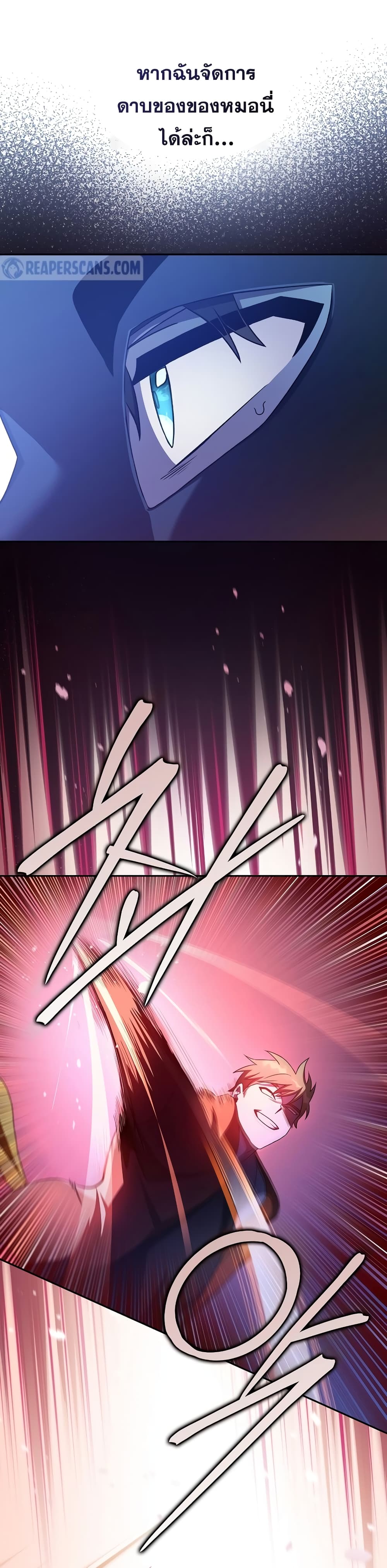 The Novel's Extra (Remake) 42-42