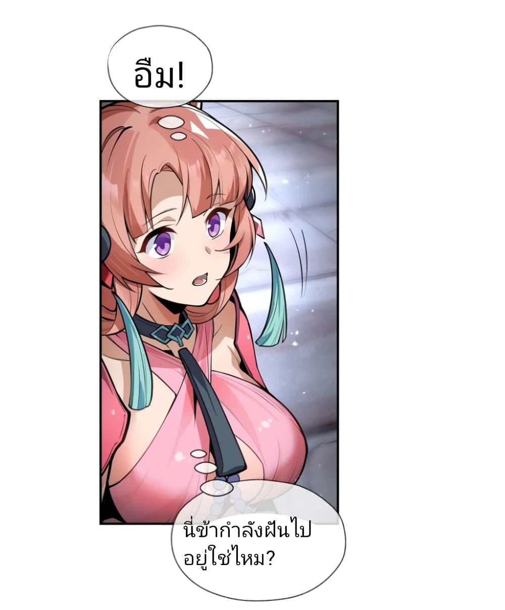 I, The Demon Lord am being targeted by my female Disciples! 1-1