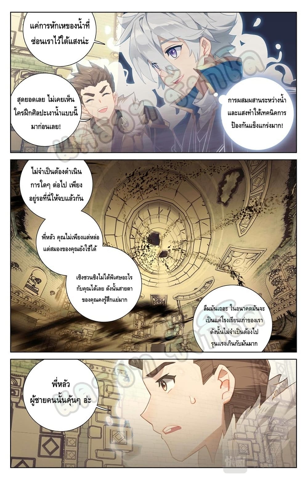 Absolute Resonance 28.1-28.1