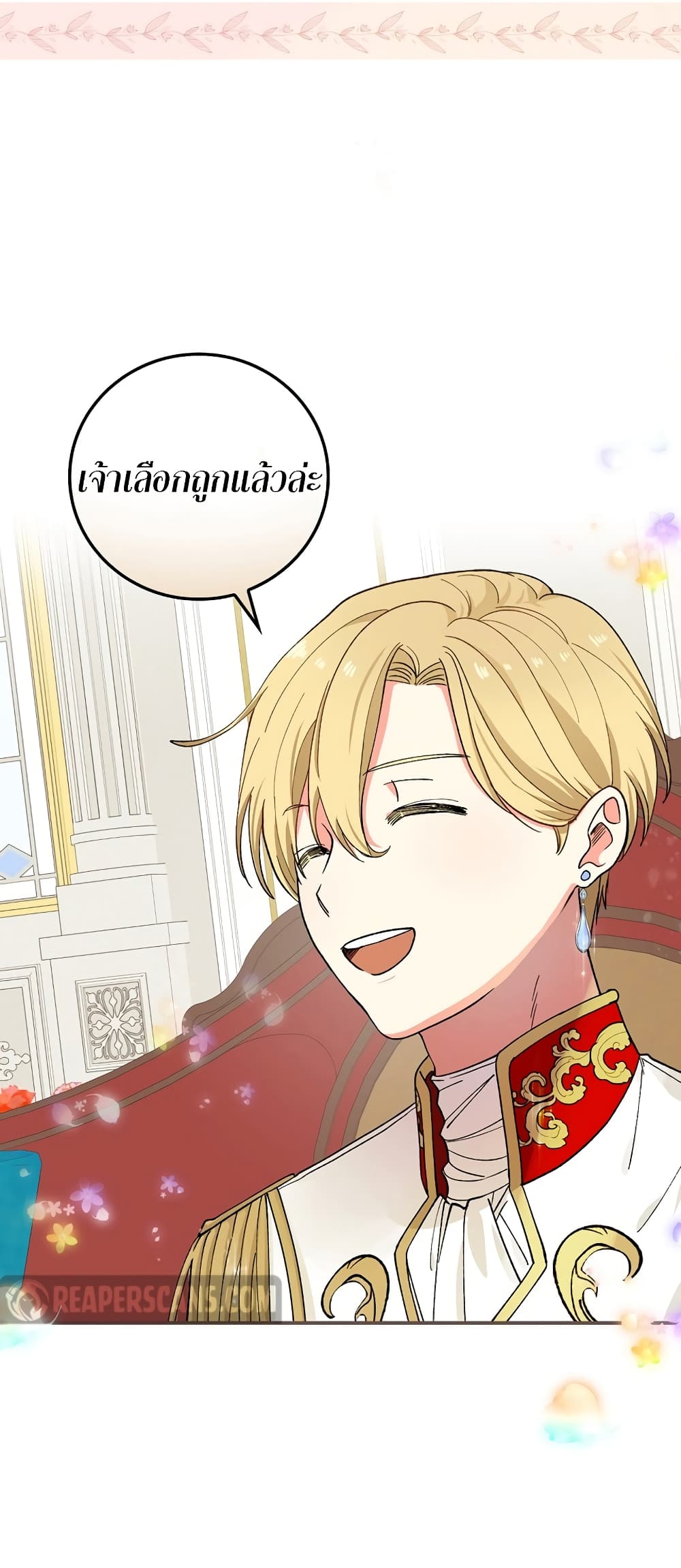 Knight of the Frozen Flower 10-10