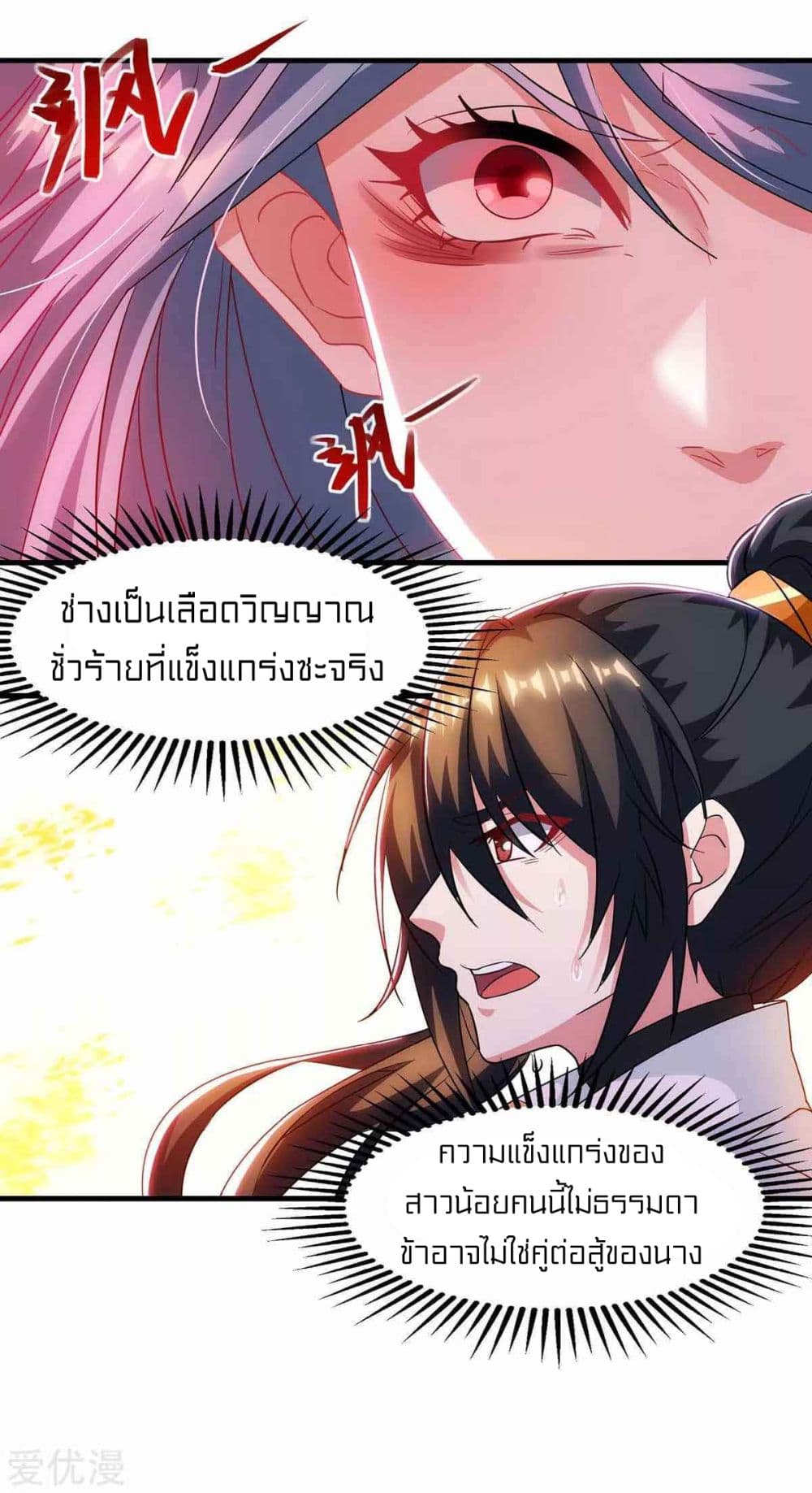 One Step Toward Freedom 258-258