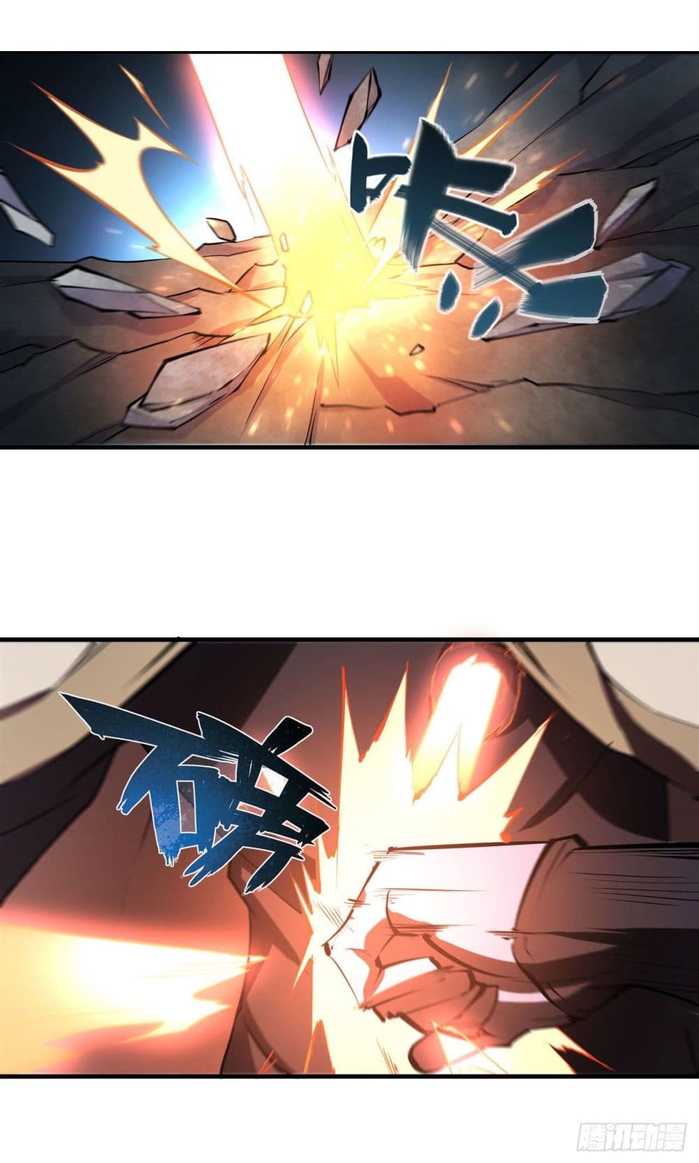The Strongest Knight Become To Lolicon Vampire ผมคืออัศวินผู้แข็งแกร่งที่ถูกสาปให้กลายเป็นแวมไพร์โลลิ 207-207