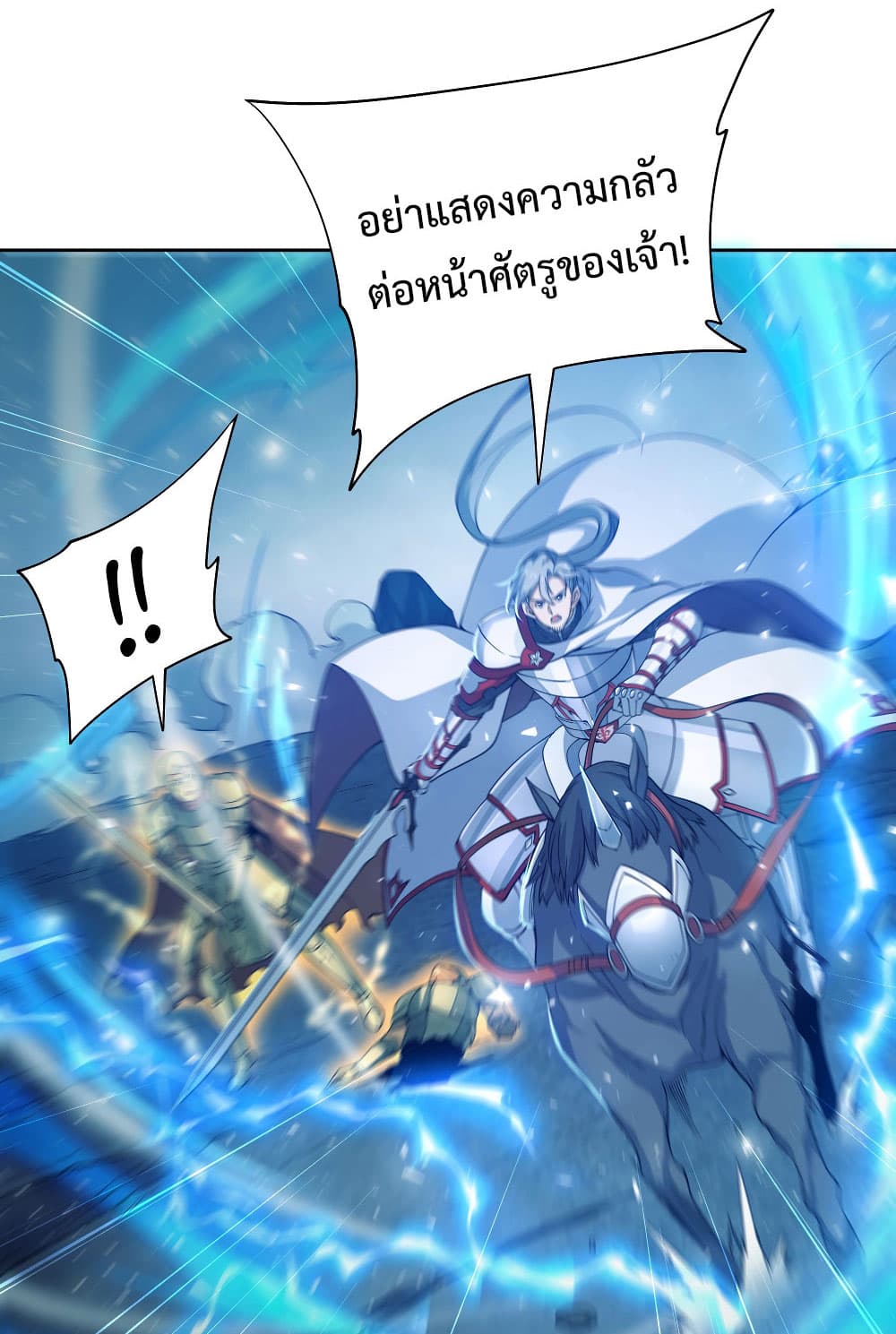 Despite Coming From the Abyss, I Will Save Humanity 2-2