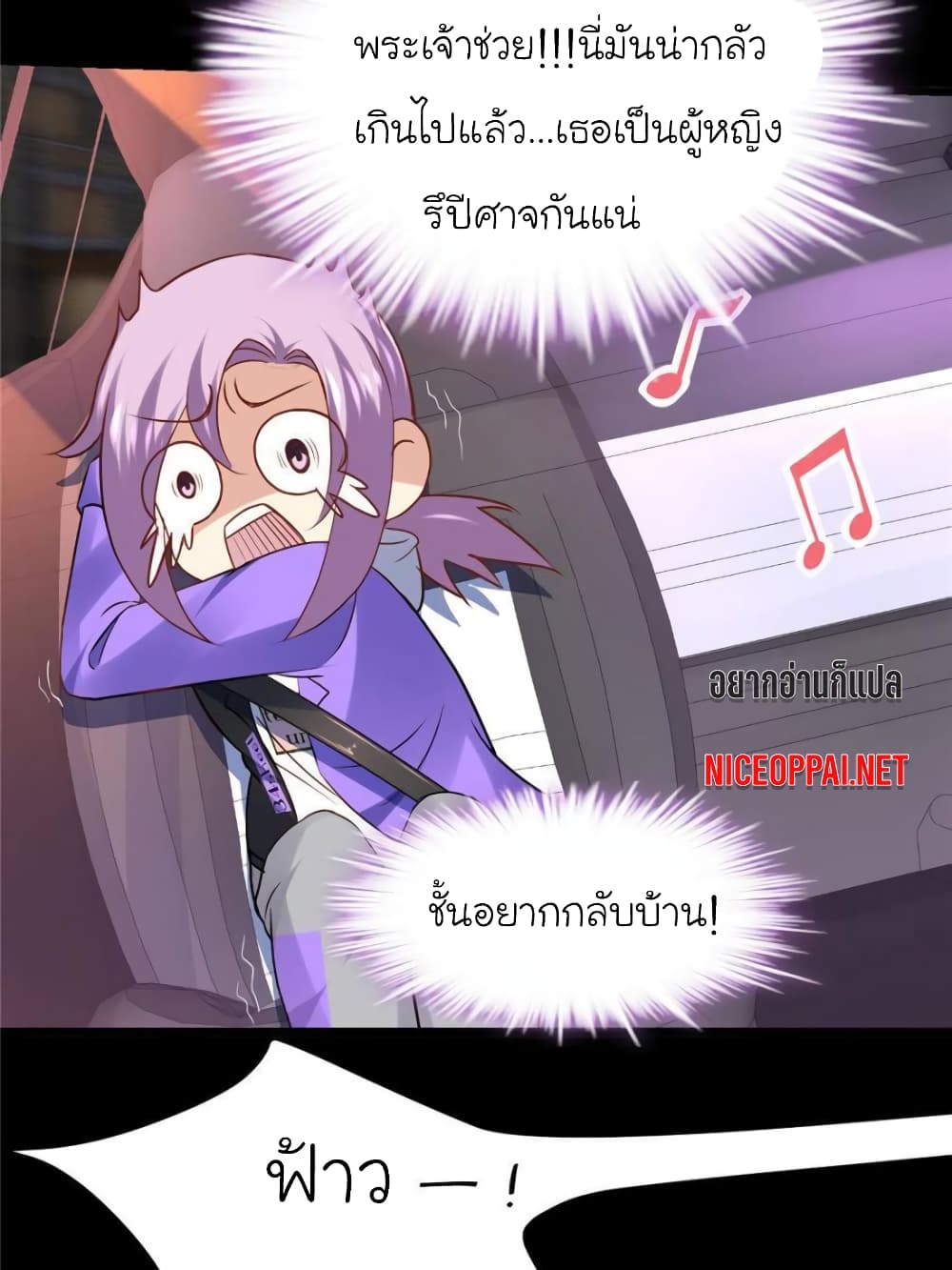 My Beautiful Time with You 93-93