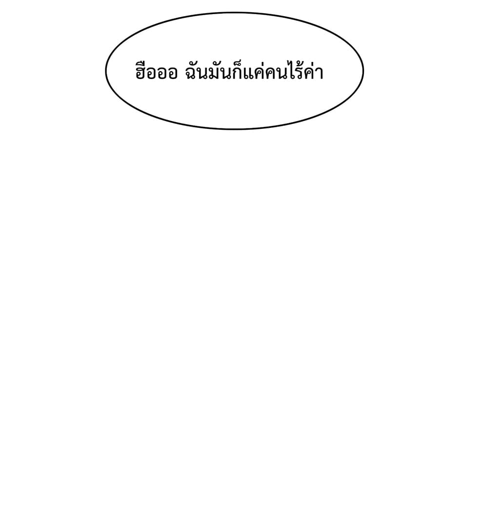 My Contract Beast Is a Chinese Pastoral Dog 2-2