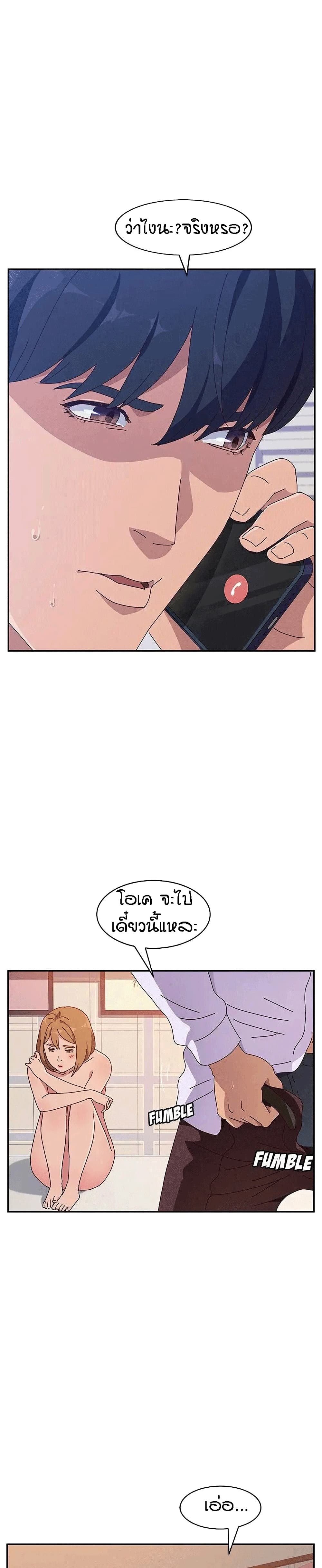 Twice The Love 14-14