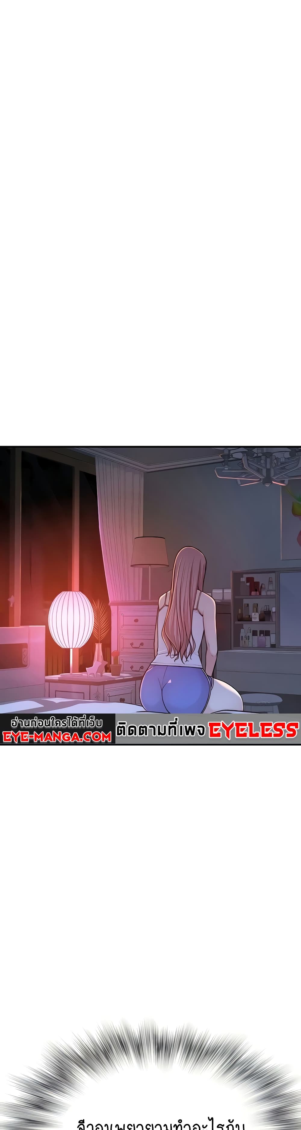 Addicted to My Stepmom 5-5
