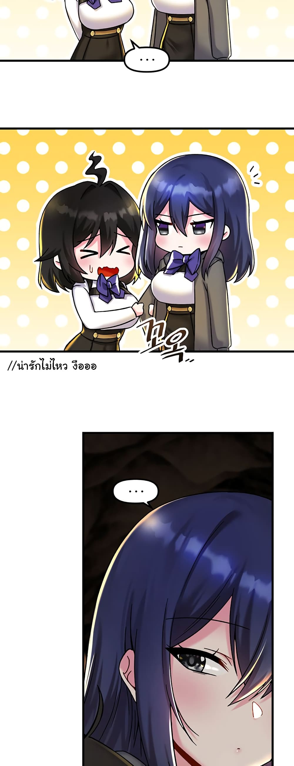 Trapped in the Academy’s Eroge 27-27