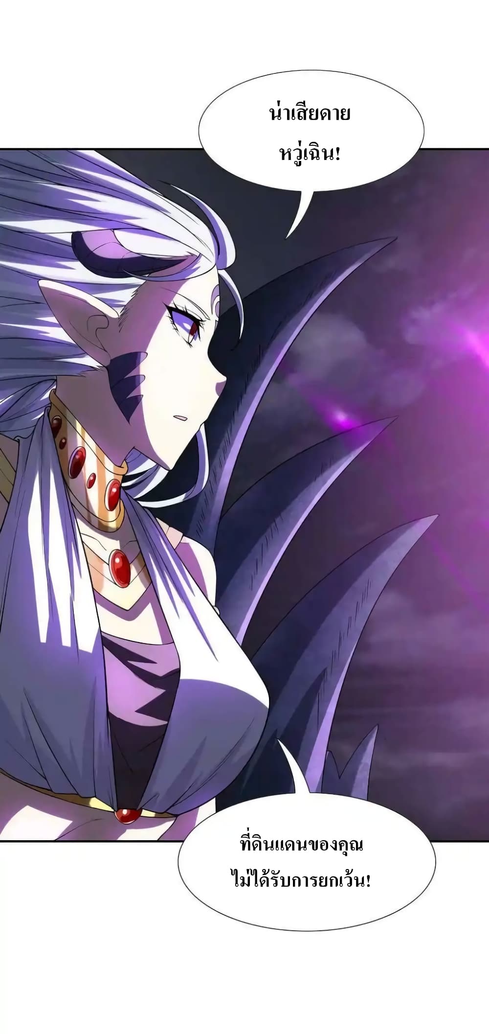 My Harem Is Entirely Female Demon Villains 10-10