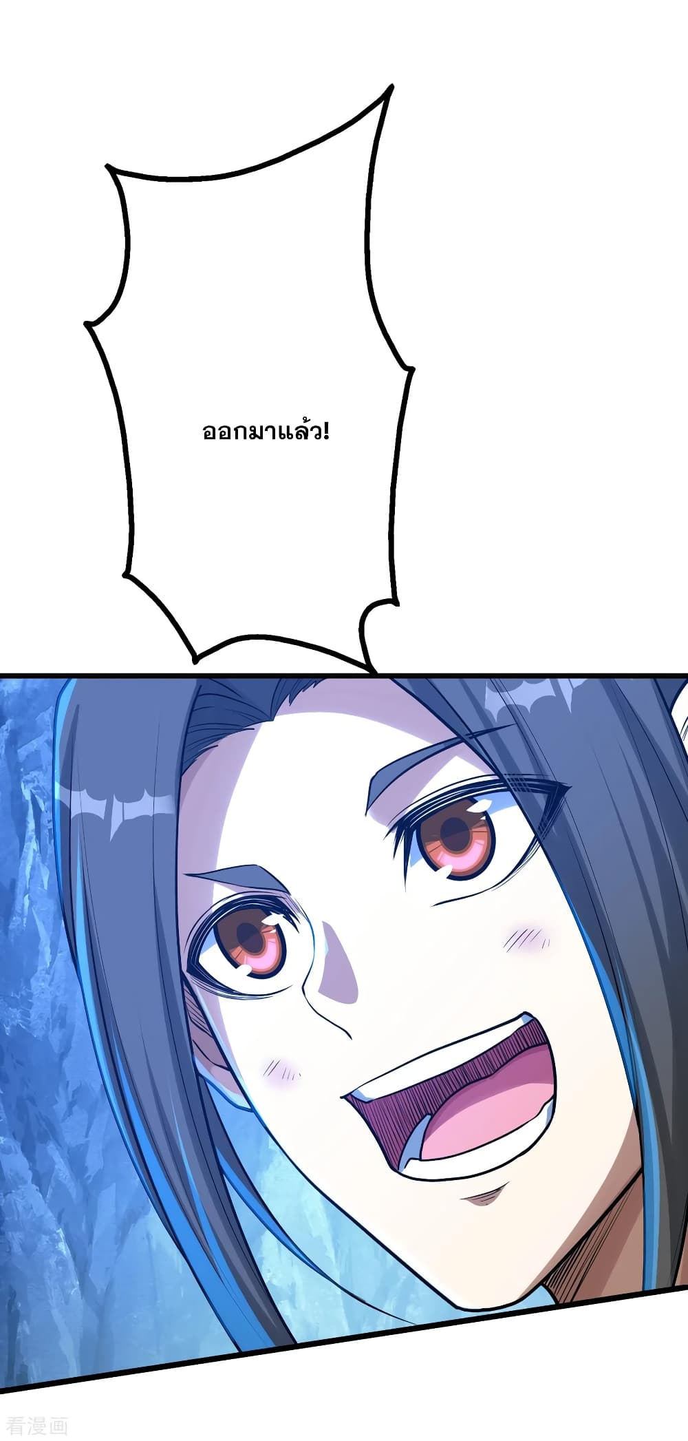 Matchless Emperor  เทพอสูรสยบฟ้า 116-อาวุธค้ำล่า หนามทองคำ